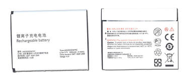 Аккумуляторная батарея AB2000DWMC для Philips T939/W8578/W930