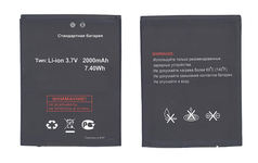 Аккумуляторная батарея BL3809 для Fly IQ458 Evo Tech 2/IQ459 Quad Evo Chic 2