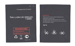 Аккумуляторная батарея BL3808 для Fly IQ456 Era Life 2