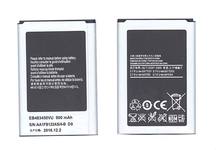 Аккумуляторная батарея EB483450VU для Samsung C3630, C3752, S5350
