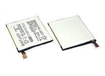 Аккумуляторная батарея LIP1656ERPC для Sony H8166 XZ2 Premium Dual
