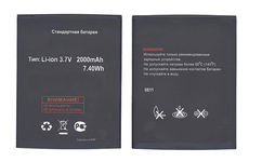 Аккумуляторная батарея BL3216 для Fly IQ4414 Quad Evo Tech 3