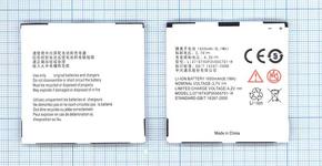 Аккумуляторная батарея Li3717T43P3H565751 для ZTE N855D ZTE N860 3.7V 5.55Wh