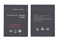 Аккумуляторная батарея BL8601 для Fly IQ4505 ERA Life 7 Quad