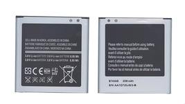 Аккумуляторная батарея B740AC/B740AE/EB-K740AEWEG для Samsung SM-C101 Galaxy S4 Zoom 3.8V 8.85Wh