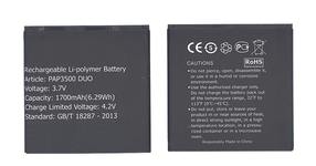 Аккумуляторная батарея PAP3500 DUO для Prestigio 3500 Multiphone