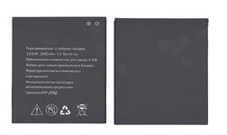 Аккумуляторная батарея для Explay Flame 2000mAh