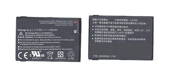 Аккумуляторная батарея PHAR160 для HTC P3470/ P3479 Pharos 3,7V 1100mAh