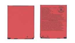Аккумуляторная батарея BTR6425 для HTC Rezound/Vigor/ThunderBolt 2/Droid Incredible HD 3.8V 1620mAh