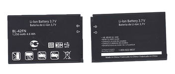 Аккумуляторная батарея BL-42FN для LG P350 Optimus ME
