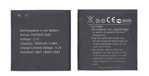 Аккумуляторная батарея PAP3540 DUO для Prestigio 3540 MultiPhone 2000mAh